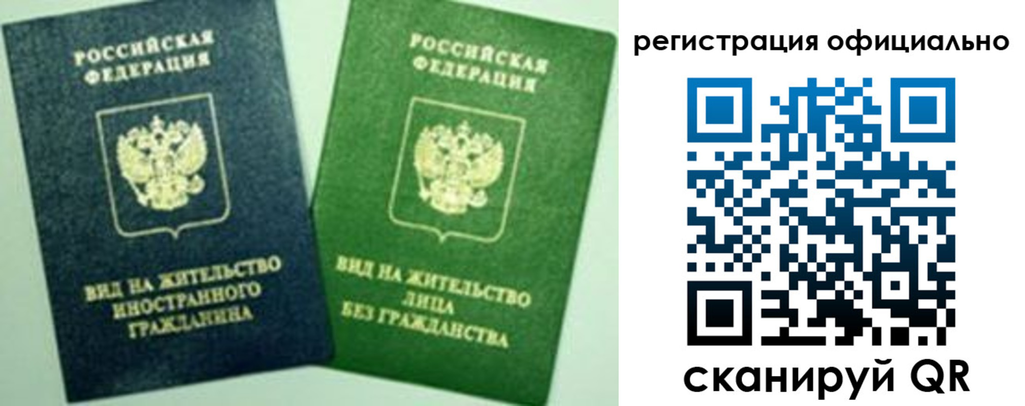 где прописаться в Брянской области