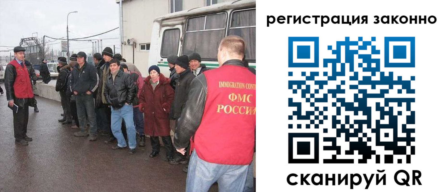 где прописаться в Брянской области