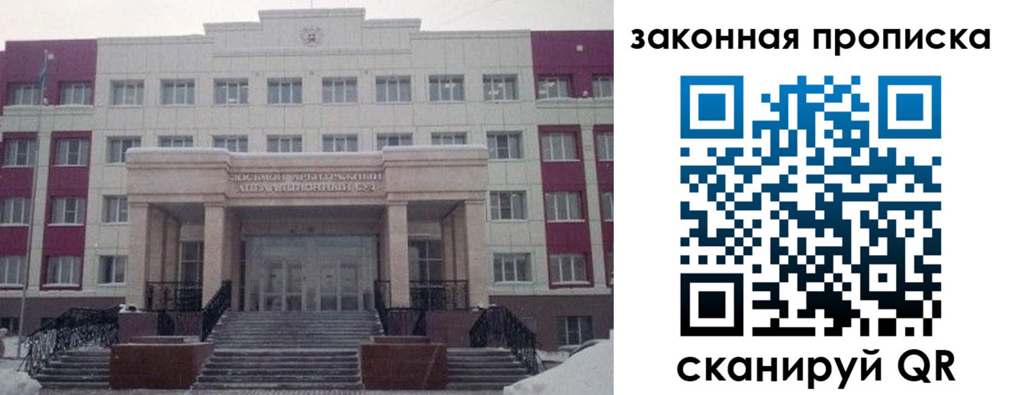 прописка паспорт в Брянской области